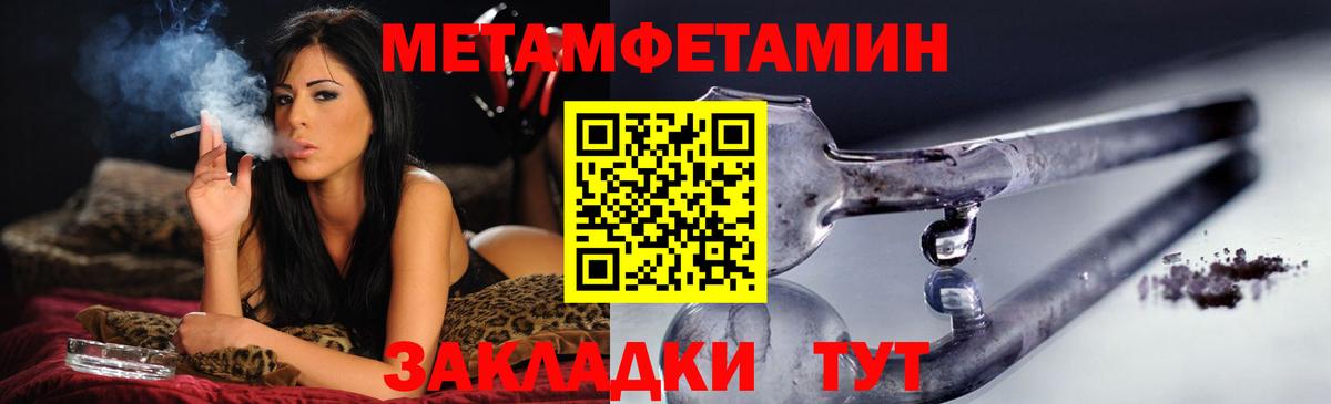 Amphetamine 97% Дмитров
