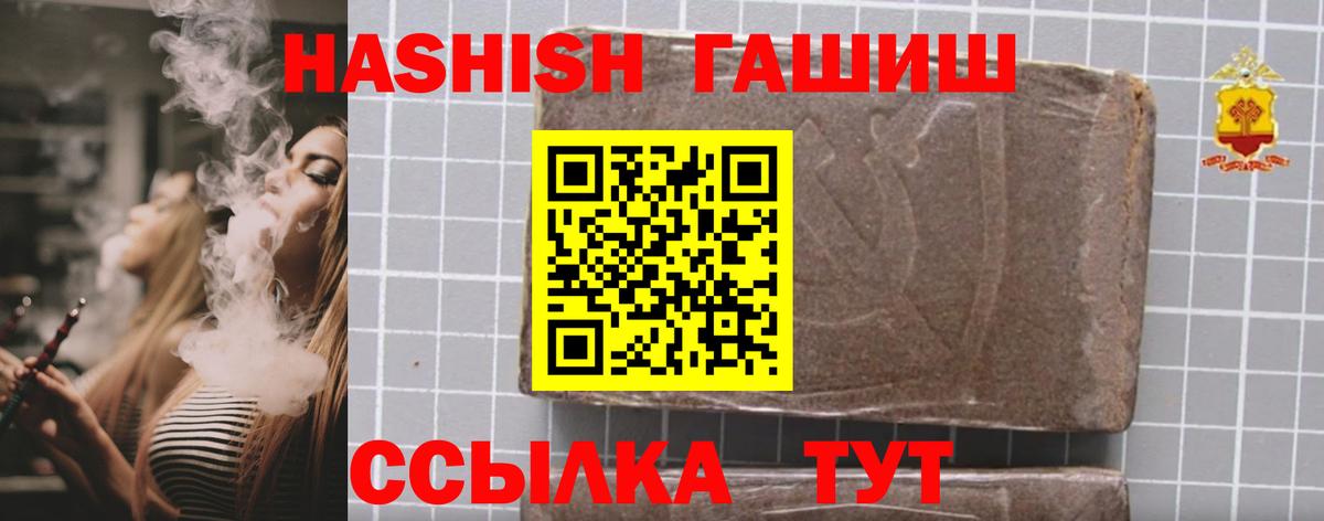 МЕТАМФЕТАМИН  Дмитров  Конопля  LSD-25  A PVP СК   ГАШ  Где найти наркотики?  МЕФ   Вход с VPN  ЭКСТАЗИ 