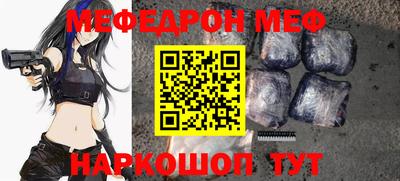 сатива Балаково