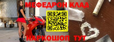таблы Балахна