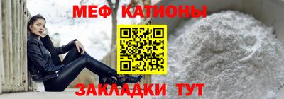 сатива Балаково