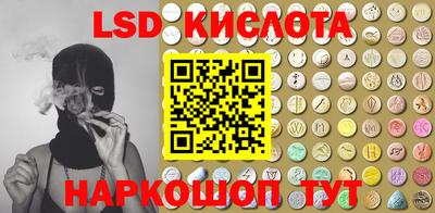 сатива Балаково