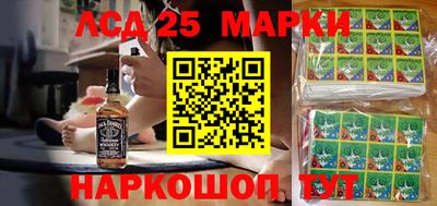 молекула духа Балашиха