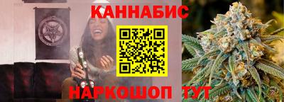 сатива Балаково
