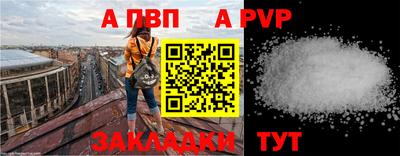 сатива Балаково