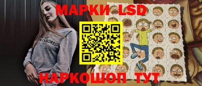 молекула духа Балашиха