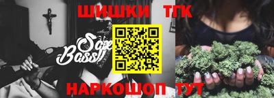 молекула духа Балашиха