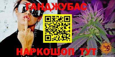 молекула духа Балашиха