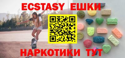 молекула духа Балашиха
