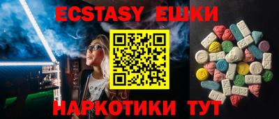 молекула духа Балашиха