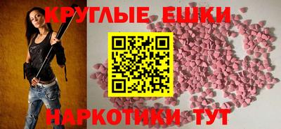 молекула духа Балашиха