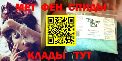 молекула духа Балашиха
