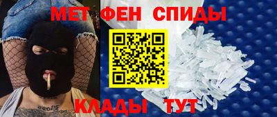 сатива Балаково