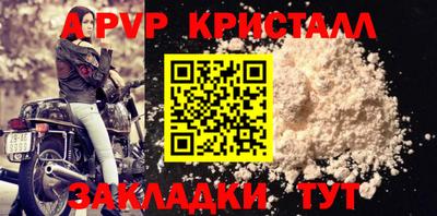 молекула духа Балашиха