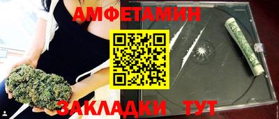молекула духа Балашиха