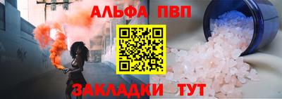 молекула духа Балашиха
