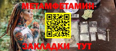 сатива Балаково
