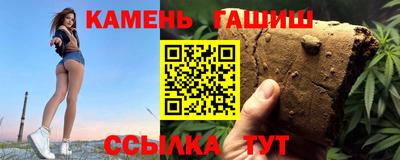 молекула духа Балашиха