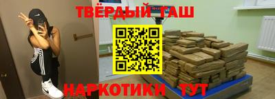 молекула духа Балашиха