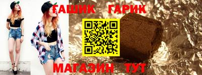 молекула духа Балашиха