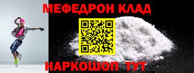 сатива Балаково