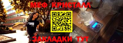 сатива Балаково
