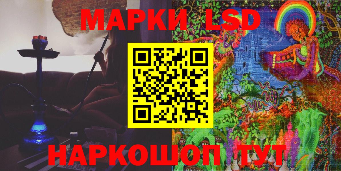 Марки 25I-NBOMe 1500мкг Дмитров