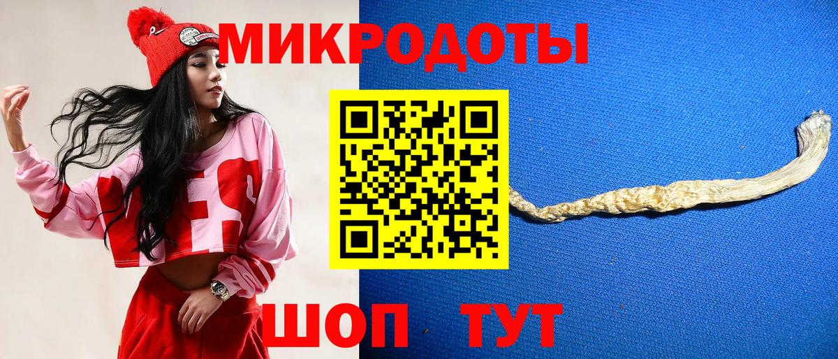 Псилоцибиновые грибы мухоморы  Вход с VPN  Дмитров 