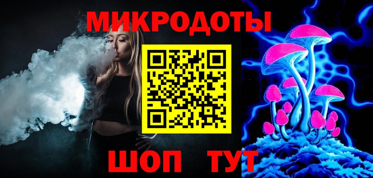 Псилоцибиновые грибы MAGIC MUSHROOMS Дмитров