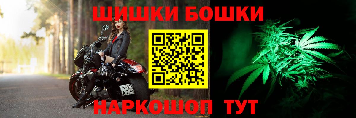 Марихуана тримм Дмитров