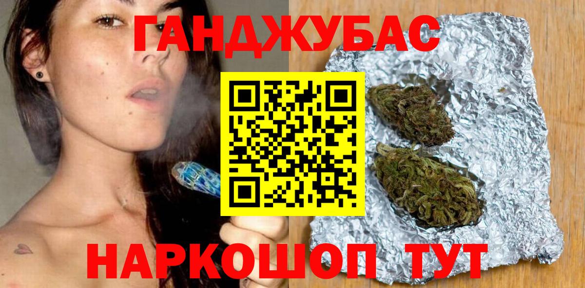 Бошки марихуана сатива  Бошки марихуана ГИДРОПОН  Дмитров  Каннабис конопля  Вход с VPN 